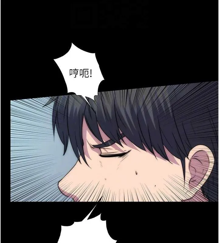 禁锢之慾 - 第50話-我們再找個人來玩吧! - page 34