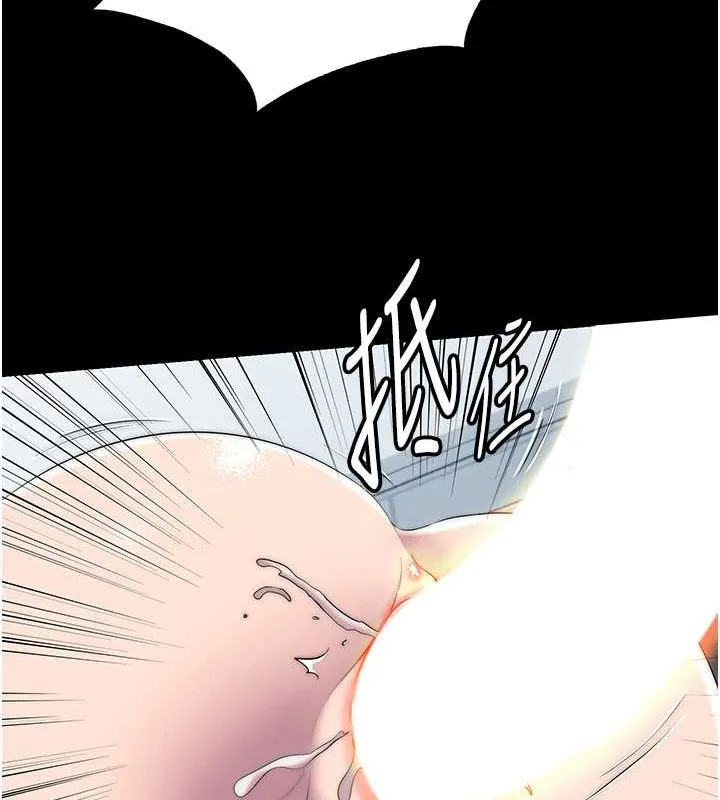 禁锢之慾 - 第50話-我們再找個人來玩吧! - page 50