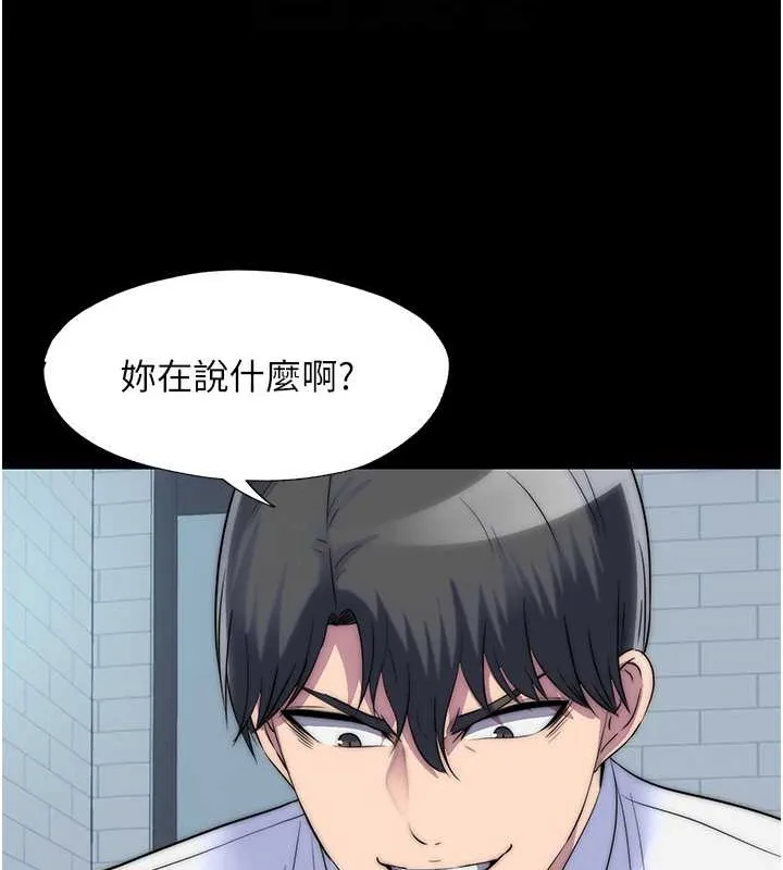 禁锢之慾 - 第50話-我們再找個人來玩吧! - page 59