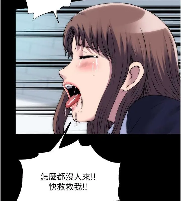 禁锢之慾 - 第50話-我們再找個人來玩吧! - page 63