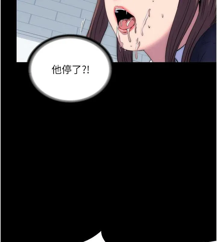 禁锢之慾 - 第50話-我們再找個人來玩吧! - page 68