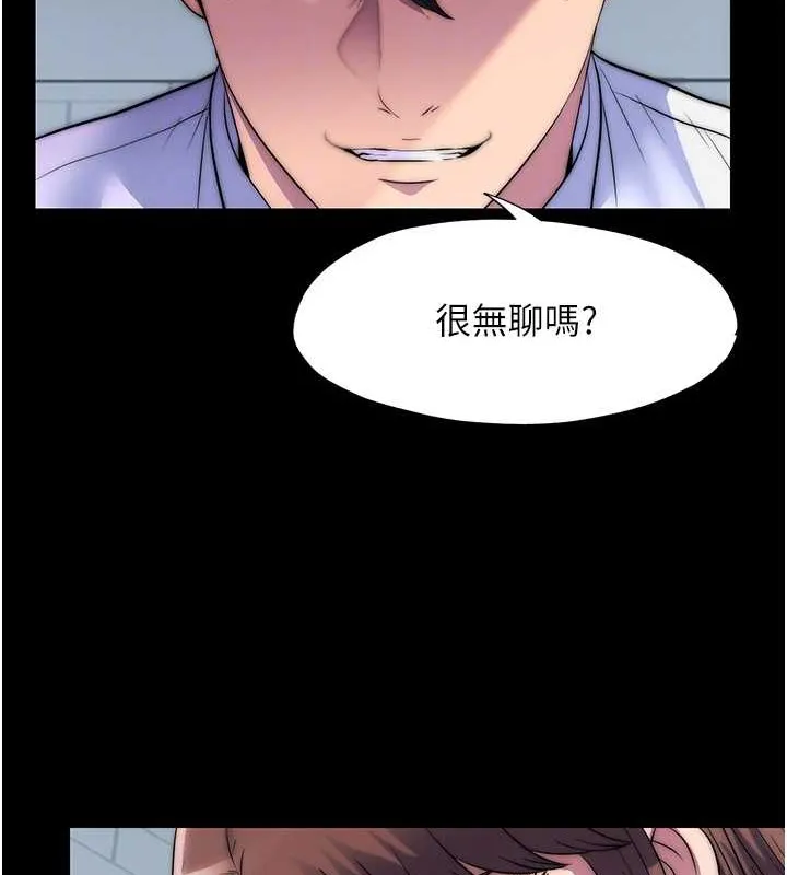 禁锢之慾 - 第50話-我們再找個人來玩吧! - page 73