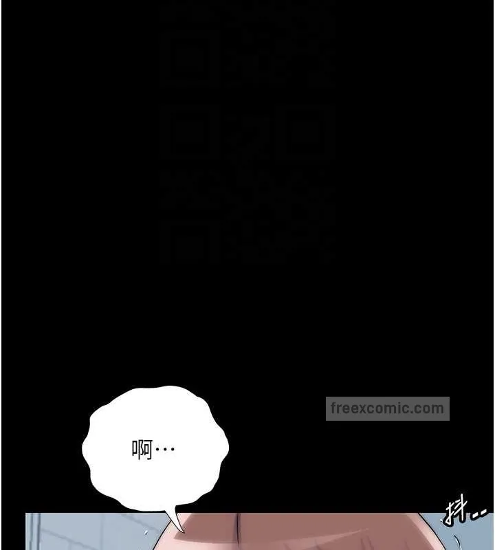禁锢之慾 - 第50話-我們再找個人來玩吧! - page 80