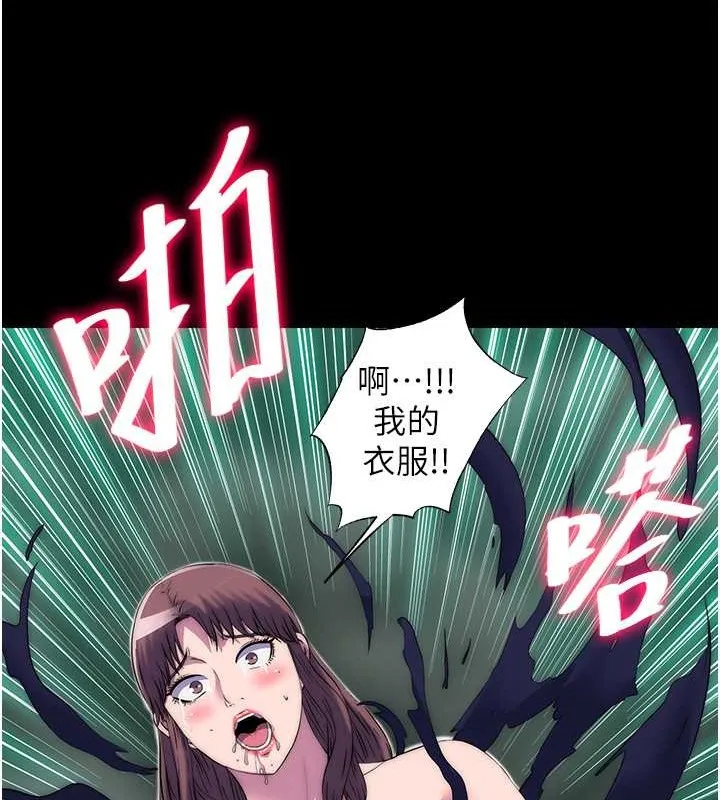 禁锢之慾 - 第50話-我們再找個人來玩吧! - page 93