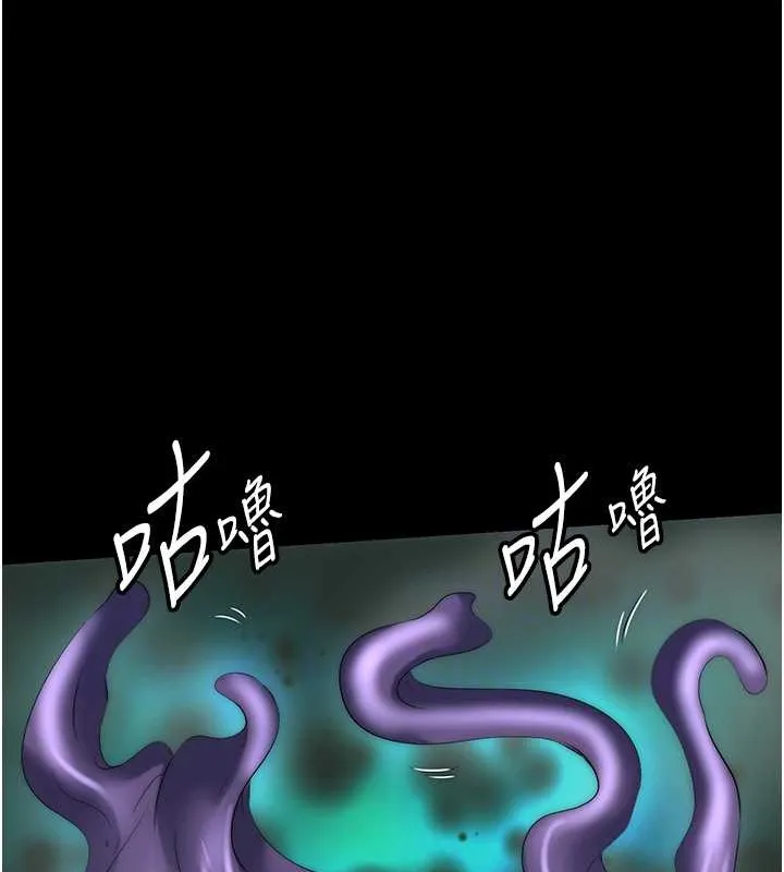 禁锢之慾 - 第50話-我們再找個人來玩吧! - page 105