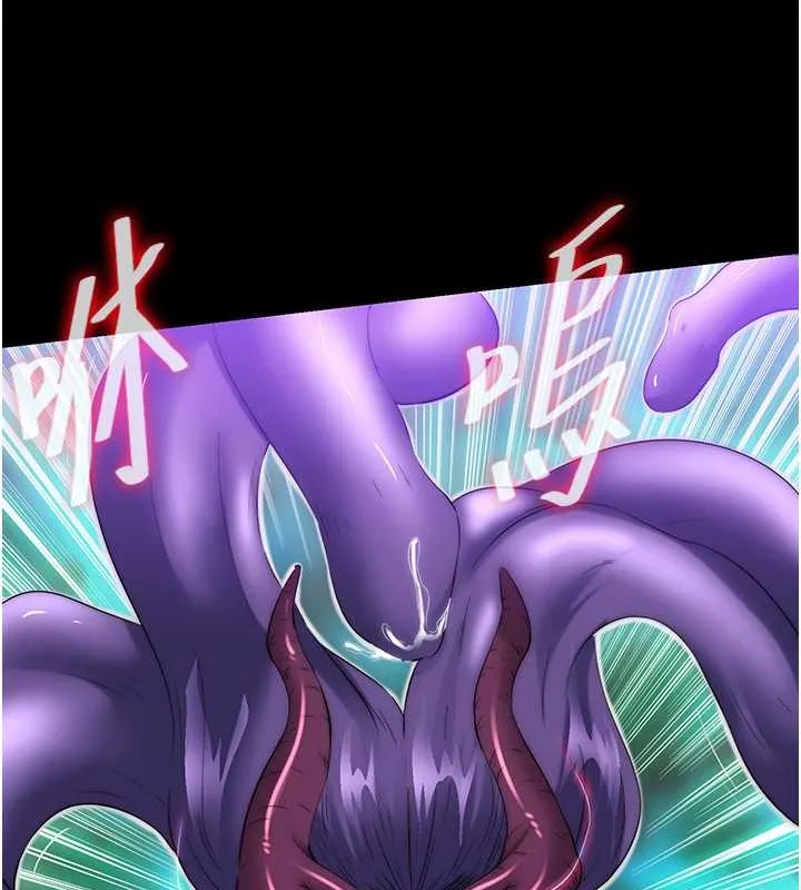 禁锢之慾 - 第50話-我們再找個人來玩吧! - page 107