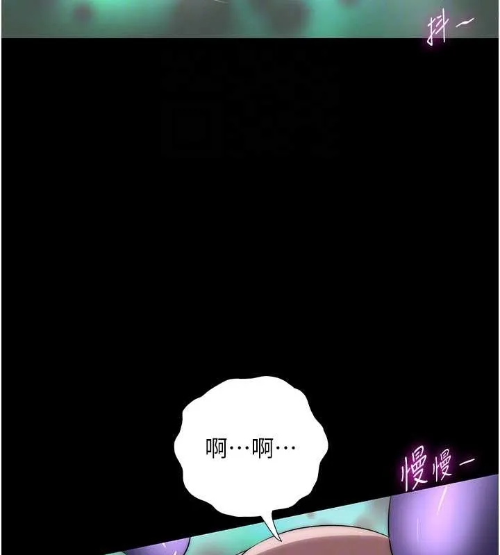 禁锢之慾 - 第50話-我們再找個人來玩吧! - page 112
