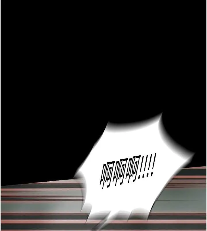 禁锢之慾 - 第50話-我們再找個人來玩吧! - page 123