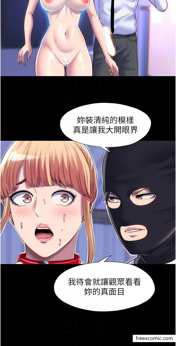禁锢之慾 - 第22話-被粉絲視姦的性愛直播 - page 10
