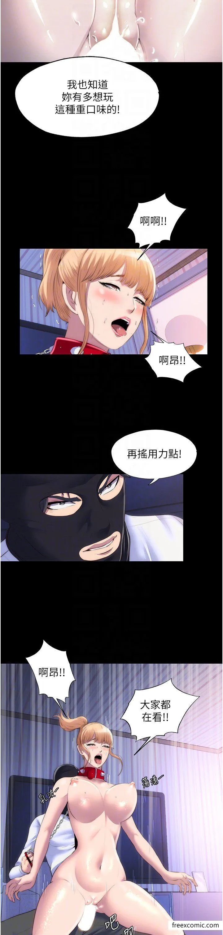 禁锢之慾 - 第22話-被粉絲視姦的性愛直播 - page 22