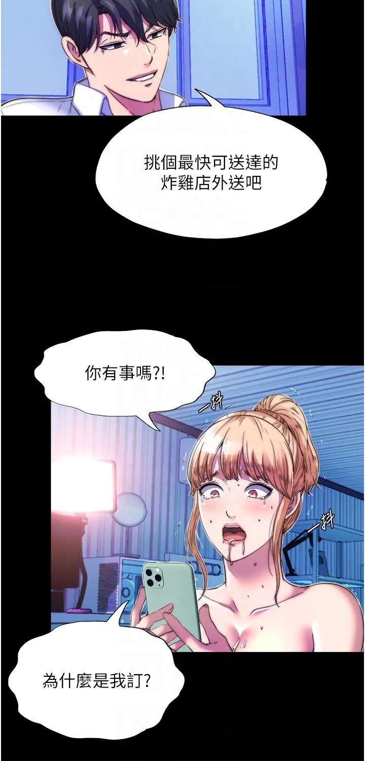 禁锢之慾 - 第8话-性感白老鼠1号 - page 10