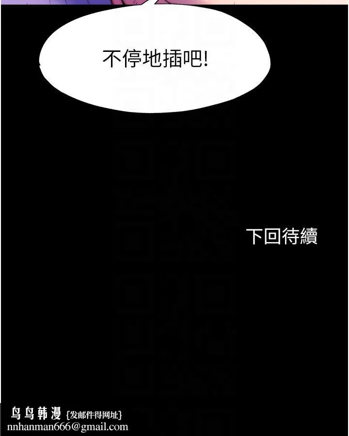 禁锢之慾 - 第8话-性感白老鼠1号 - page 32