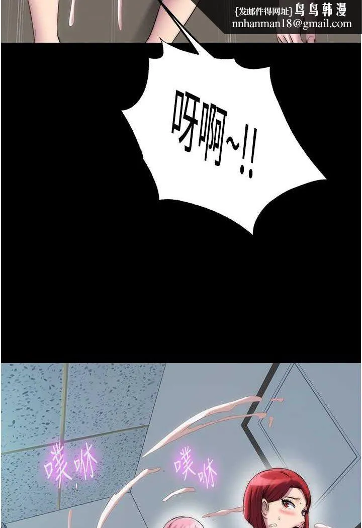 禁锢之慾 - 第32話-我是不是比妳老公還猛? - page 43