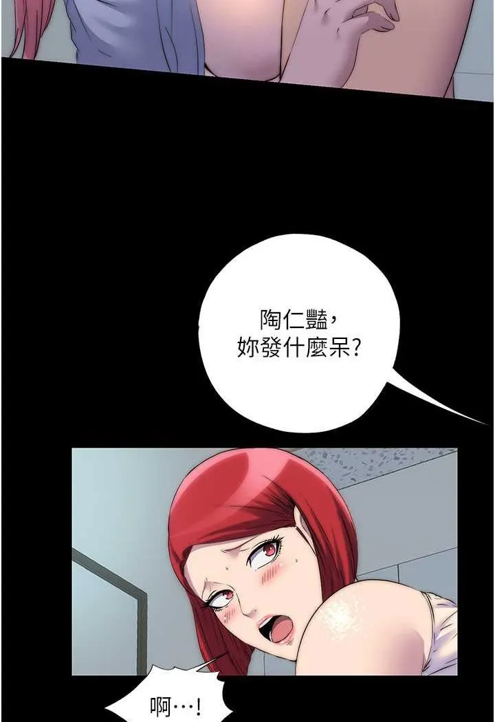 禁锢之慾 - 第32話-我是不是比妳老公還猛? - page 60