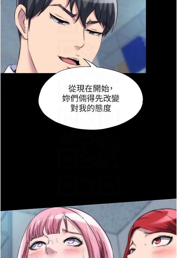 禁锢之慾 - 第32話-我是不是比妳老公還猛? - page 74