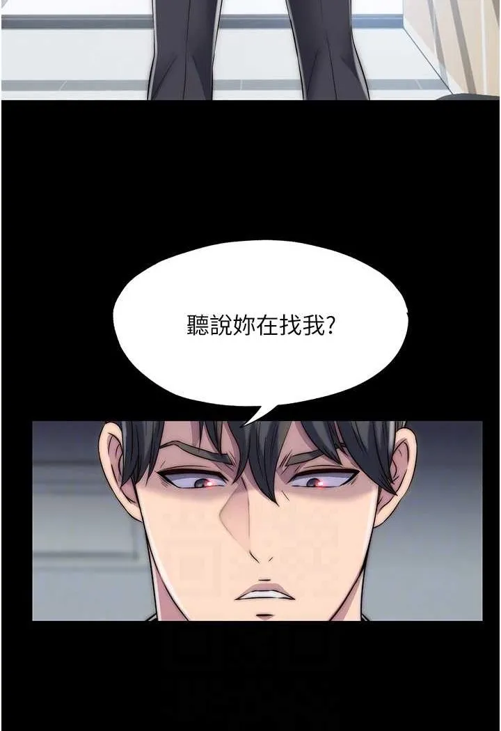 禁锢之慾 - 第32話-我是不是比妳老公還猛? - page 83
