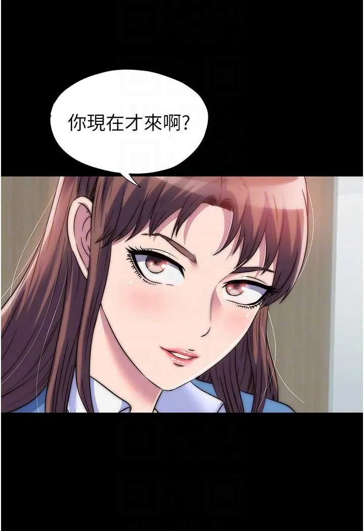 禁锢之慾 - 第32話-我是不是比妳老公還猛? - page 84