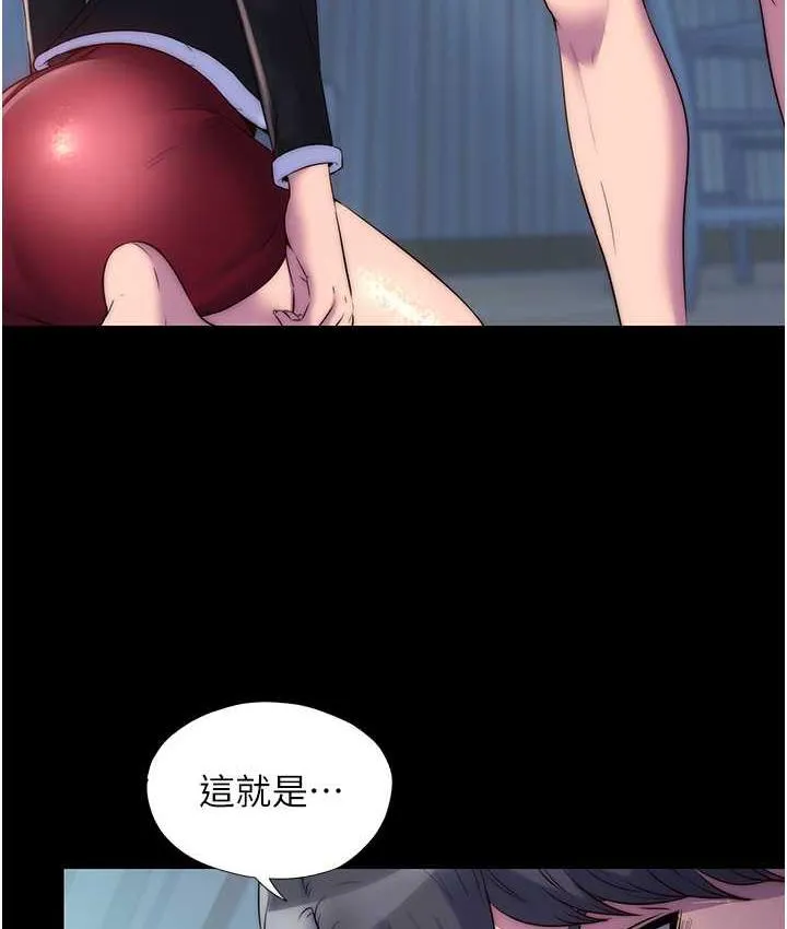 禁锢之慾 - 第37話-重新調教刁蠻女上司 - page 5