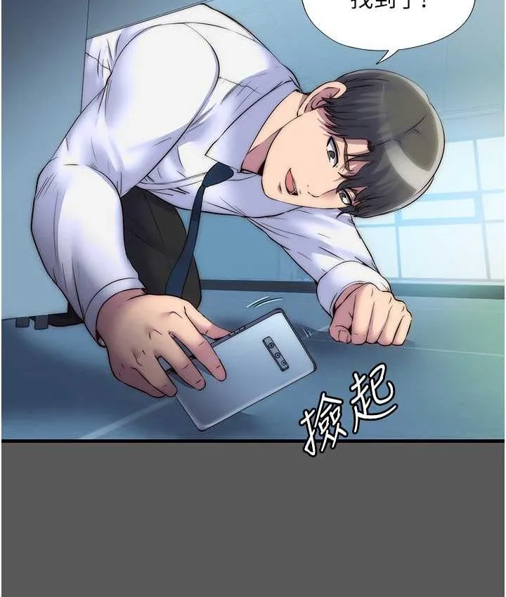 禁锢之慾 - 第37話-重新調教刁蠻女上司 - page 14