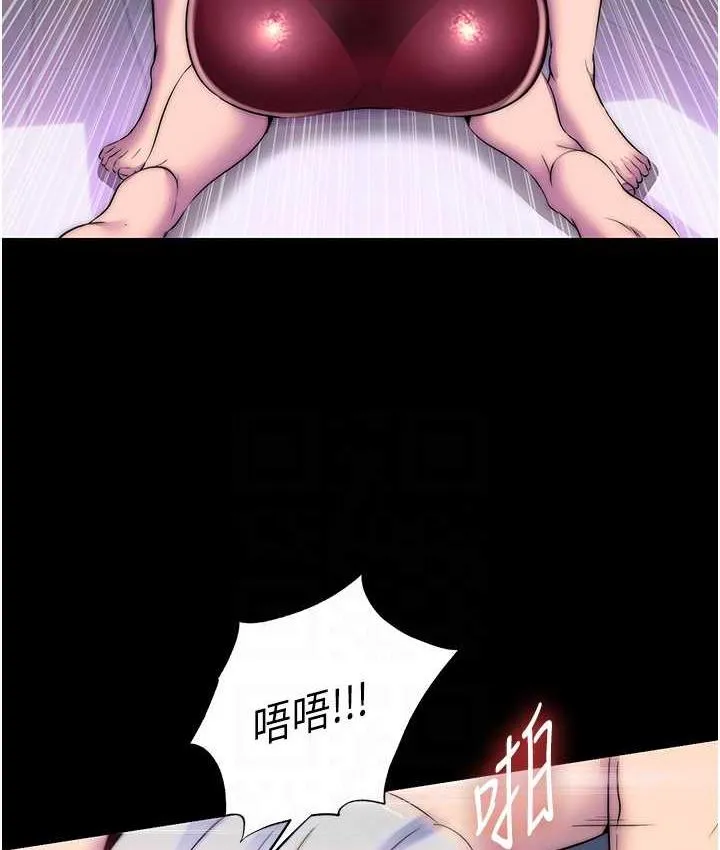 禁锢之慾 - 第37話-重新調教刁蠻女上司 - page 41
