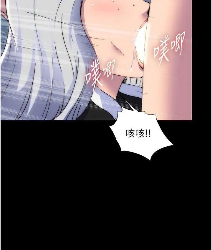 禁锢之慾 - 第37話-重新調教刁蠻女上司 - page 45