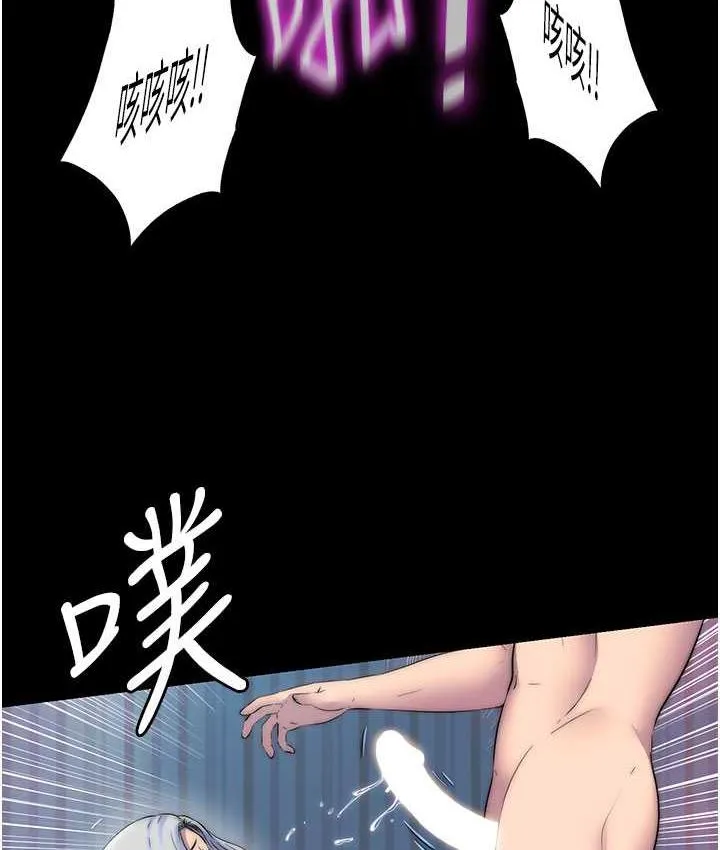禁锢之慾 - 第37話-重新調教刁蠻女上司 - page 51