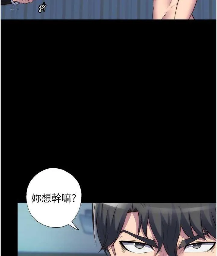 禁锢之慾 - 第37話-重新調教刁蠻女上司 - page 60