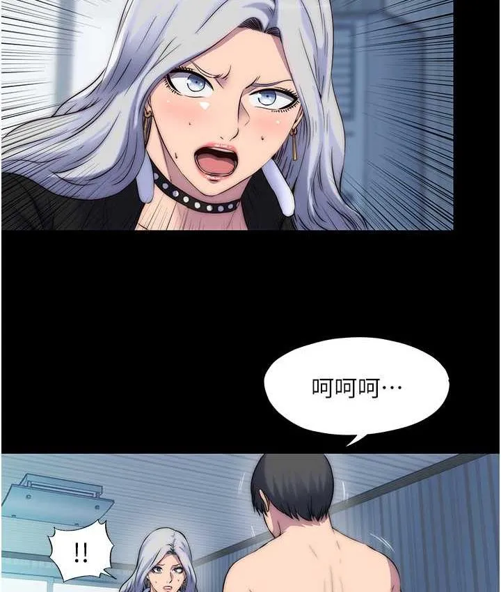 禁锢之慾 - 第37話-重新調教刁蠻女上司 - page 62
