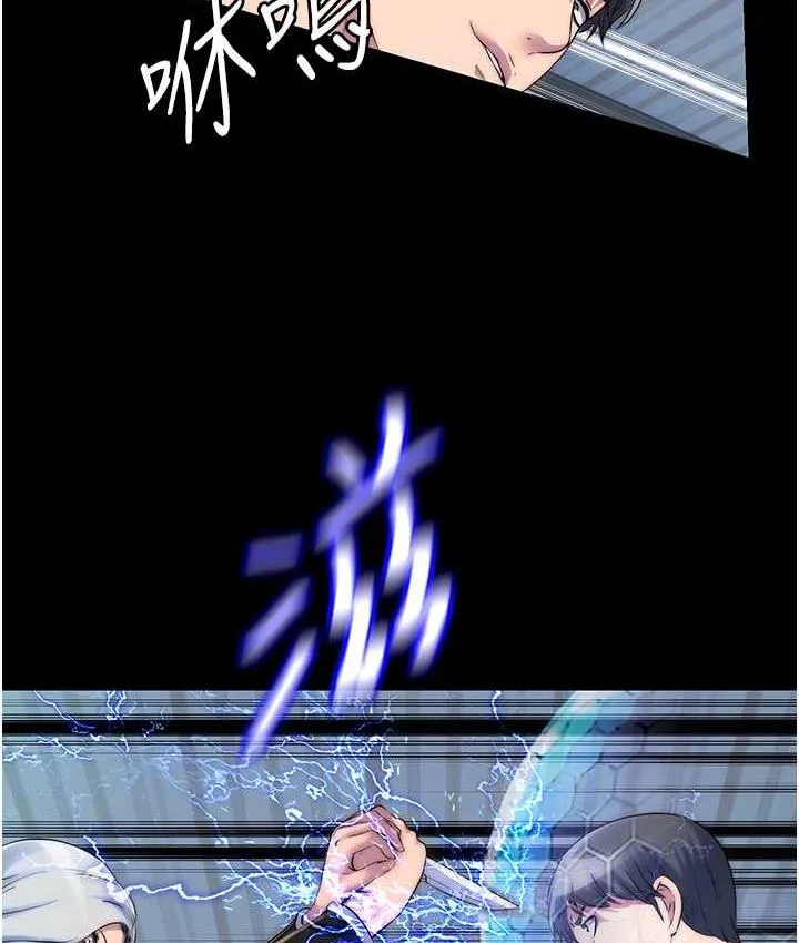 禁锢之慾 - 第37話-重新調教刁蠻女上司 - page 78