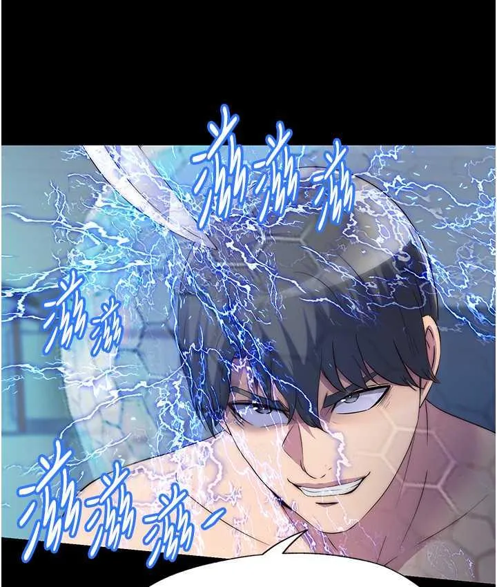 禁锢之慾 - 第37話-重新調教刁蠻女上司 - page 80