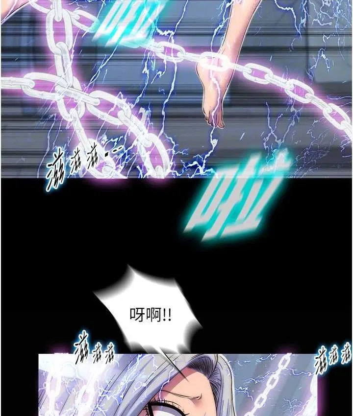 禁锢之慾 - 第37話-重新調教刁蠻女上司 - page 92