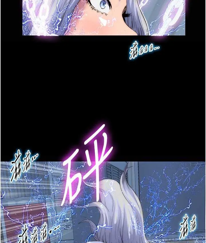 禁锢之慾 - 第37話-重新調教刁蠻女上司 - page 93