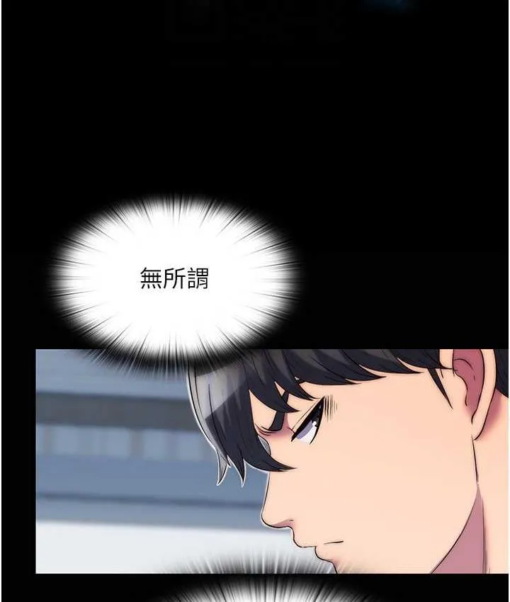 禁锢之慾 - 第37話-重新調教刁蠻女上司 - page 98