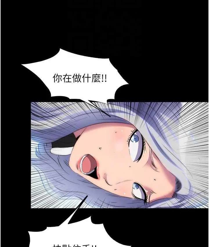禁锢之慾 - 第37話-重新調教刁蠻女上司 - page 104