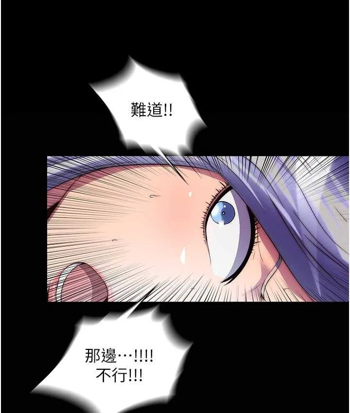 禁锢之慾 - 第37話-重新調教刁蠻女上司 - page 107