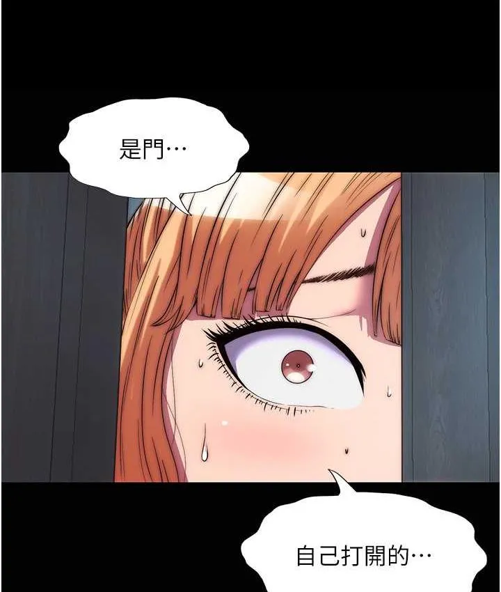 禁锢之慾 - 第37話-重新調教刁蠻女上司 - page 118