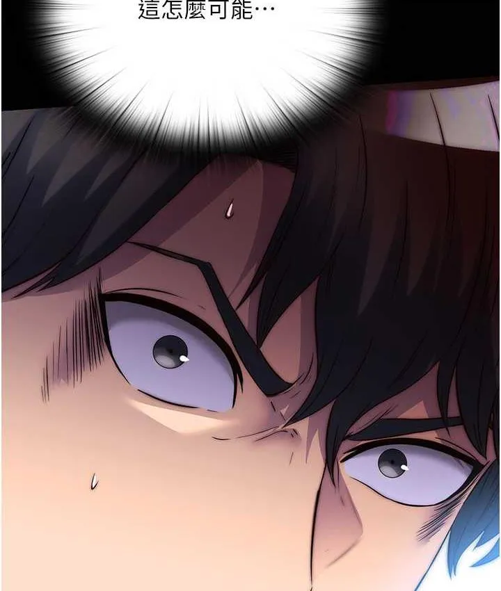 禁锢之慾 - 第37話-重新調教刁蠻女上司 - page 120