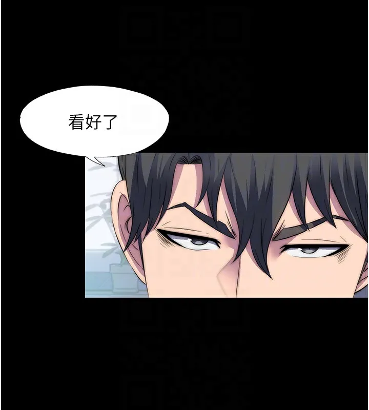 禁锢之慾 - 第62話-宛熙是我的!! - page 117