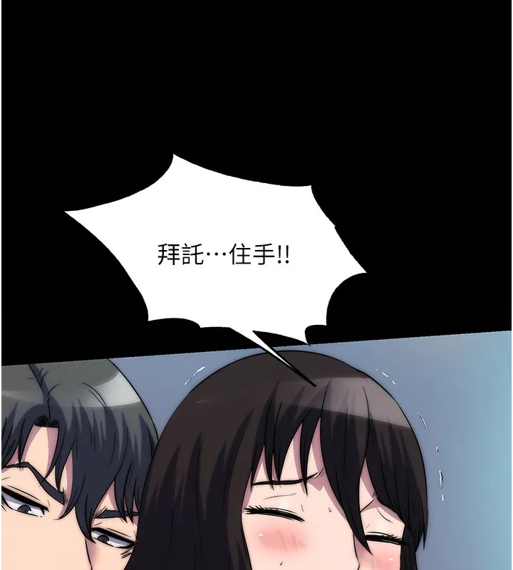 禁锢之慾 - 第57話-沒看到你老婆很爽嗎? - page 24