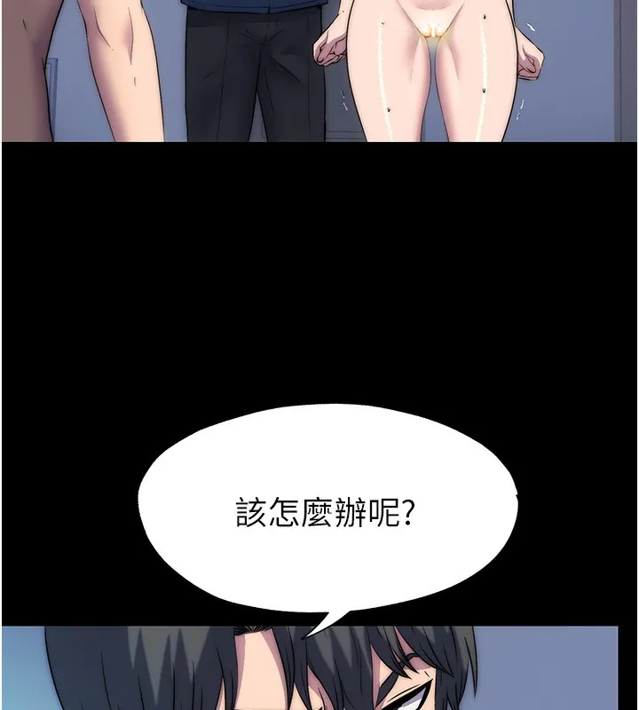 禁锢之慾 - 第57話-沒看到你老婆很爽嗎? - page 27