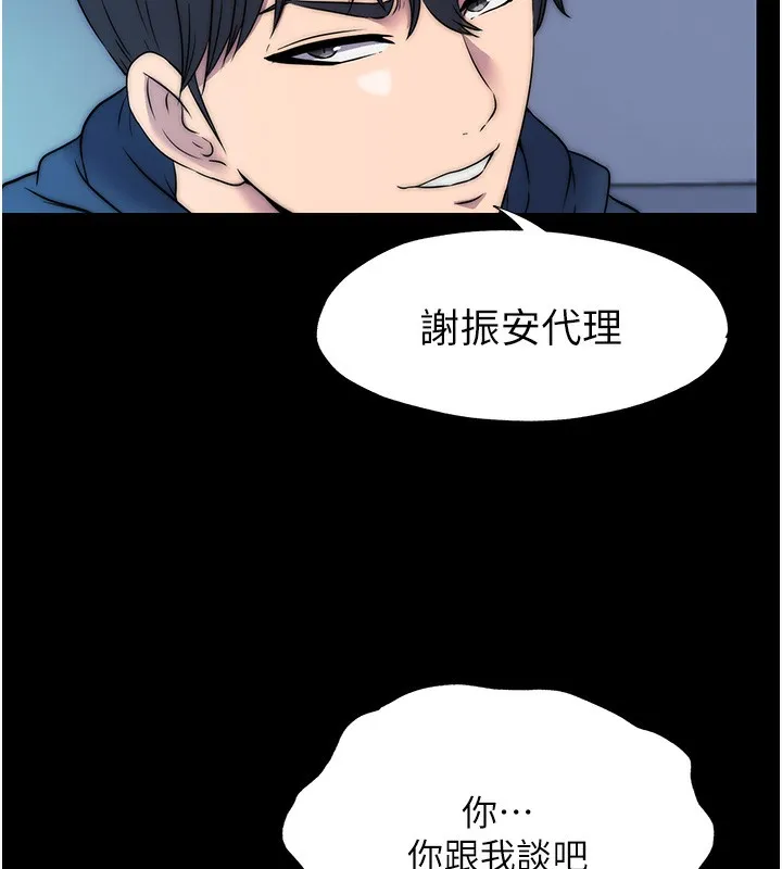 禁锢之慾 - 第57話-沒看到你老婆很爽嗎? - page 28