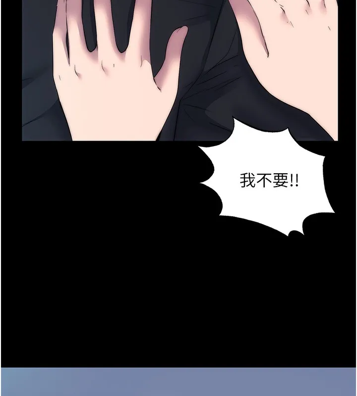 禁锢之慾 - 第57話-沒看到你老婆很爽嗎? - page 43
