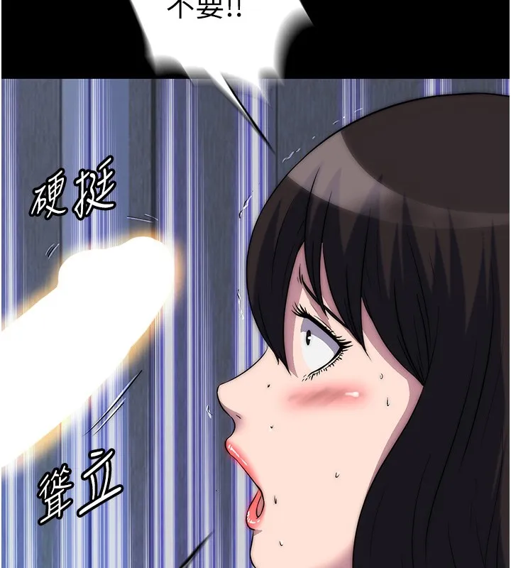 禁锢之慾 - 第57話-沒看到你老婆很爽嗎? - page 46