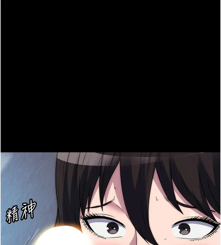 禁锢之慾 - 第57話-沒看到你老婆很爽嗎? - page 51