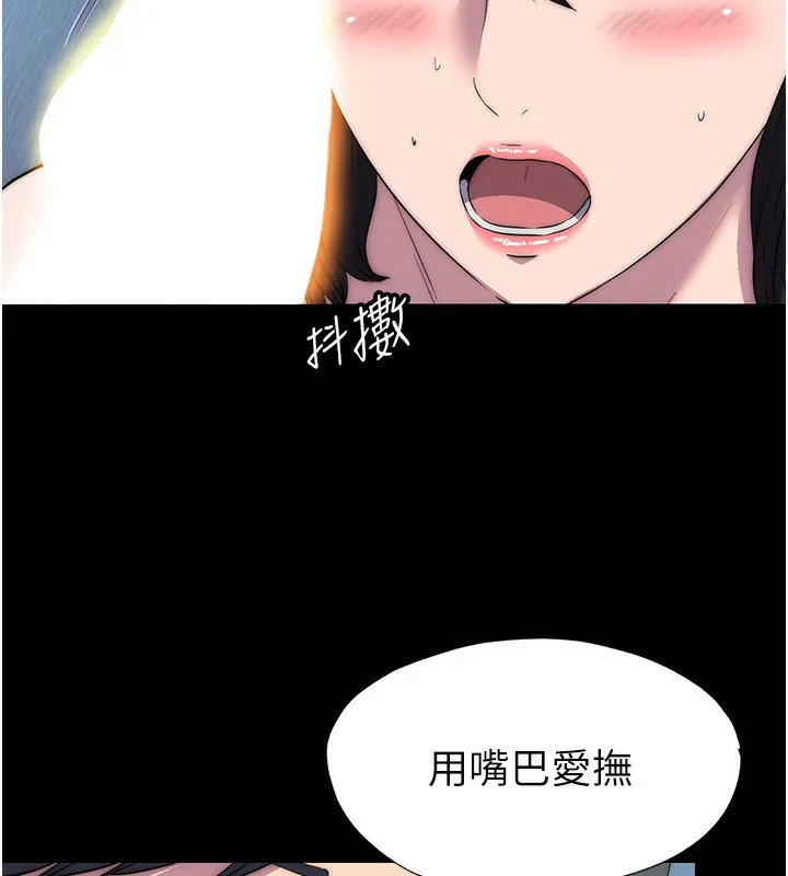 禁锢之慾 - 第57話-沒看到你老婆很爽嗎? - page 52