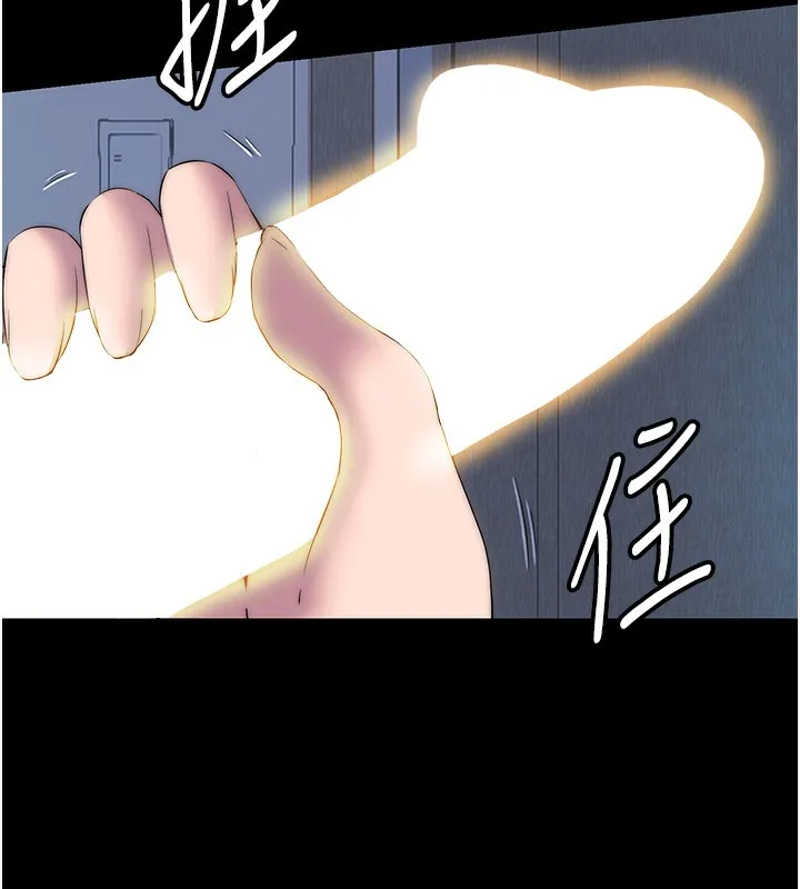 禁锢之慾 - 第57話-沒看到你老婆很爽嗎? - page 56