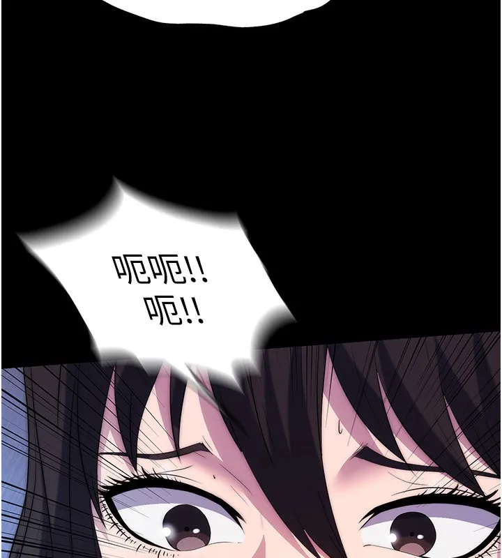 禁锢之慾 - 第57話-沒看到你老婆很爽嗎? - page 59