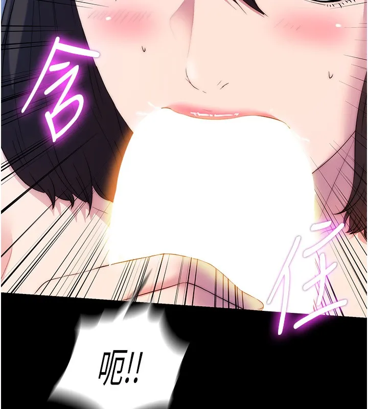 禁锢之慾 - 第57話-沒看到你老婆很爽嗎? - page 60