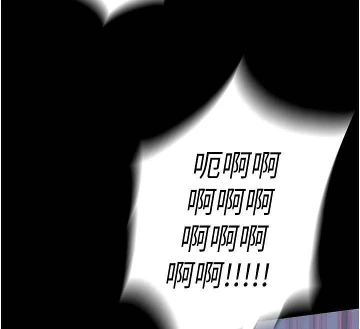禁锢之慾 - 第57話-沒看到你老婆很爽嗎? - page 61