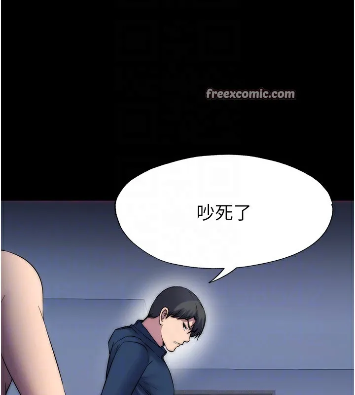 禁锢之慾 - 第57話-沒看到你老婆很爽嗎? - page 63